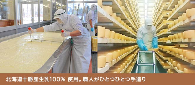 国内外の人気集結！ 花畑牧場 ラクレット チーズ ハーフタイプ不定貫（約2.3kg〜約2.7kg）