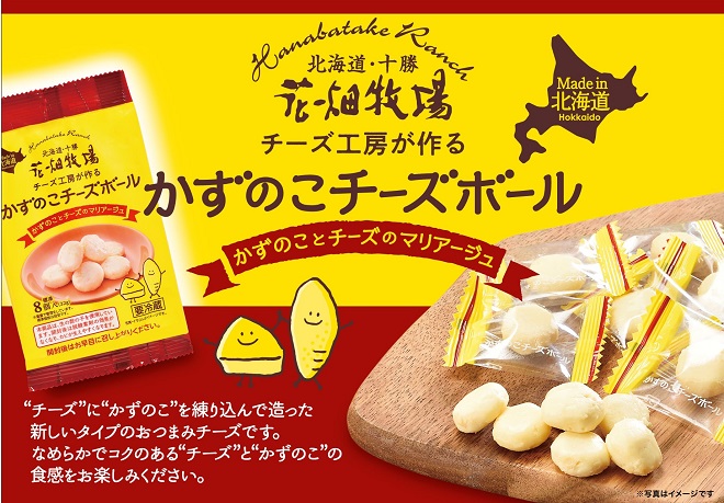 ★11 11はチーズの日★花畑牧場  フレッシュ モッツァレラ チーズ 塊(ブロックタイプ) 1kg国産