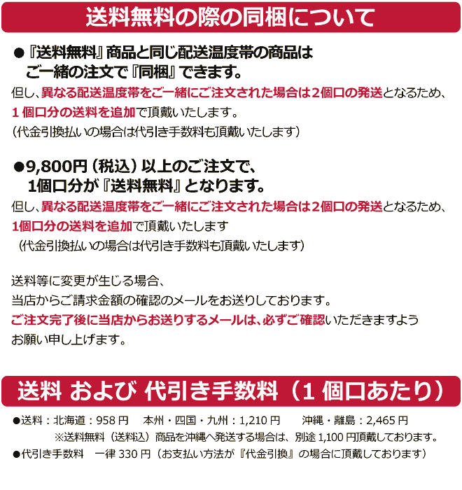 花畑牧場　1kg｜通販｜花畑牧場直営オンラインショップ　業務用　メダルモッツァレラ